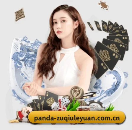品牌创立 - 熊猫体育APP官方入口应运而生,获得国际认证资质,为用户打造合法合规的休闲互动平台。
